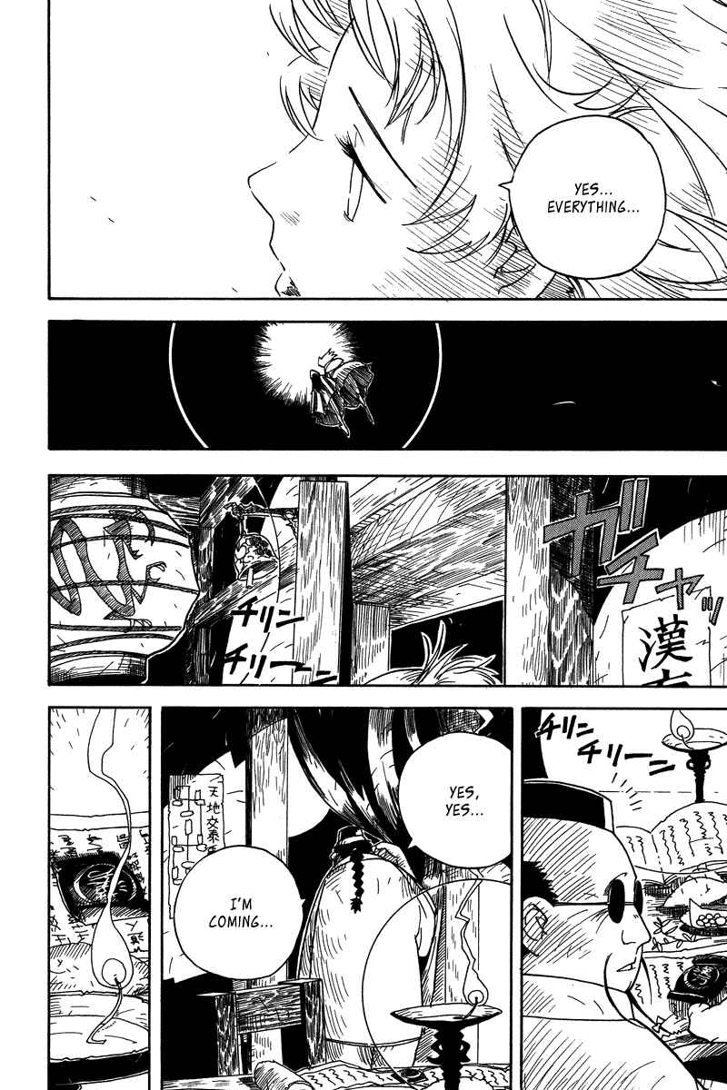 Page 10 Chapter 6 Koudelka