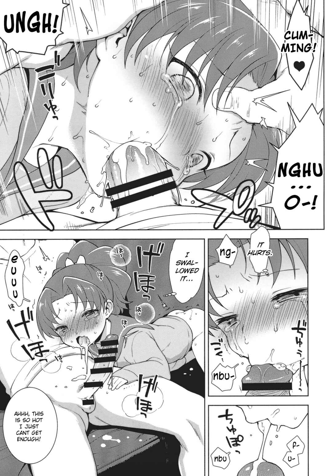 Page 14 Chapter Unknown_28f5 Kirakira PreCure a la Mode - Aoi-chan ga Yararechau Hon (Doujinshi)