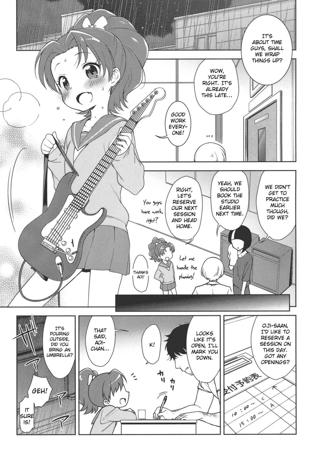 Page 2 Chapter Unknown_28f5 Kirakira PreCure a la Mode - Aoi-chan ga Yararechau Hon (Doujinshi)