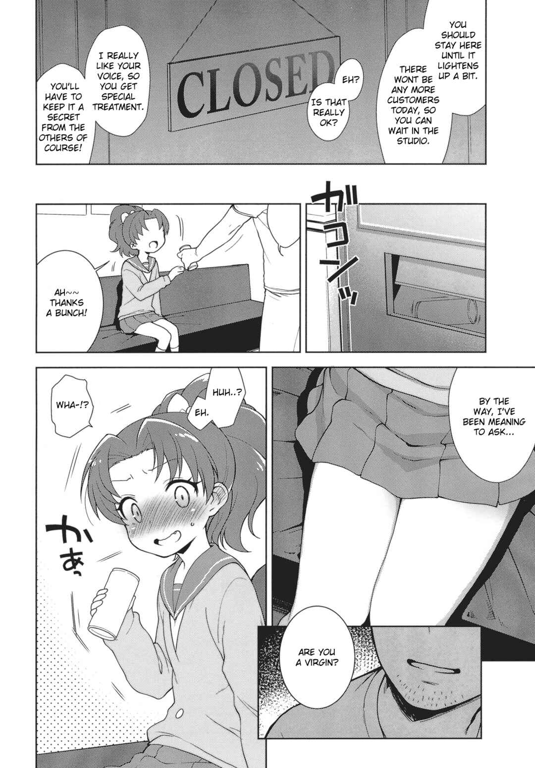 Page 3 Chapter Unknown_28f5 Kirakira PreCure a la Mode - Aoi-chan ga Yararechau Hon (Doujinshi)