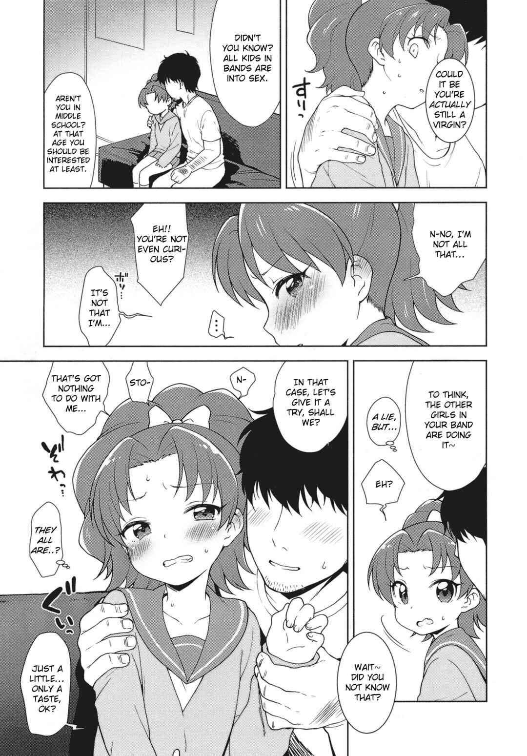 Page 4 Chapter Unknown_28f5 Kirakira PreCure a la Mode - Aoi-chan ga Yararechau Hon (Doujinshi)