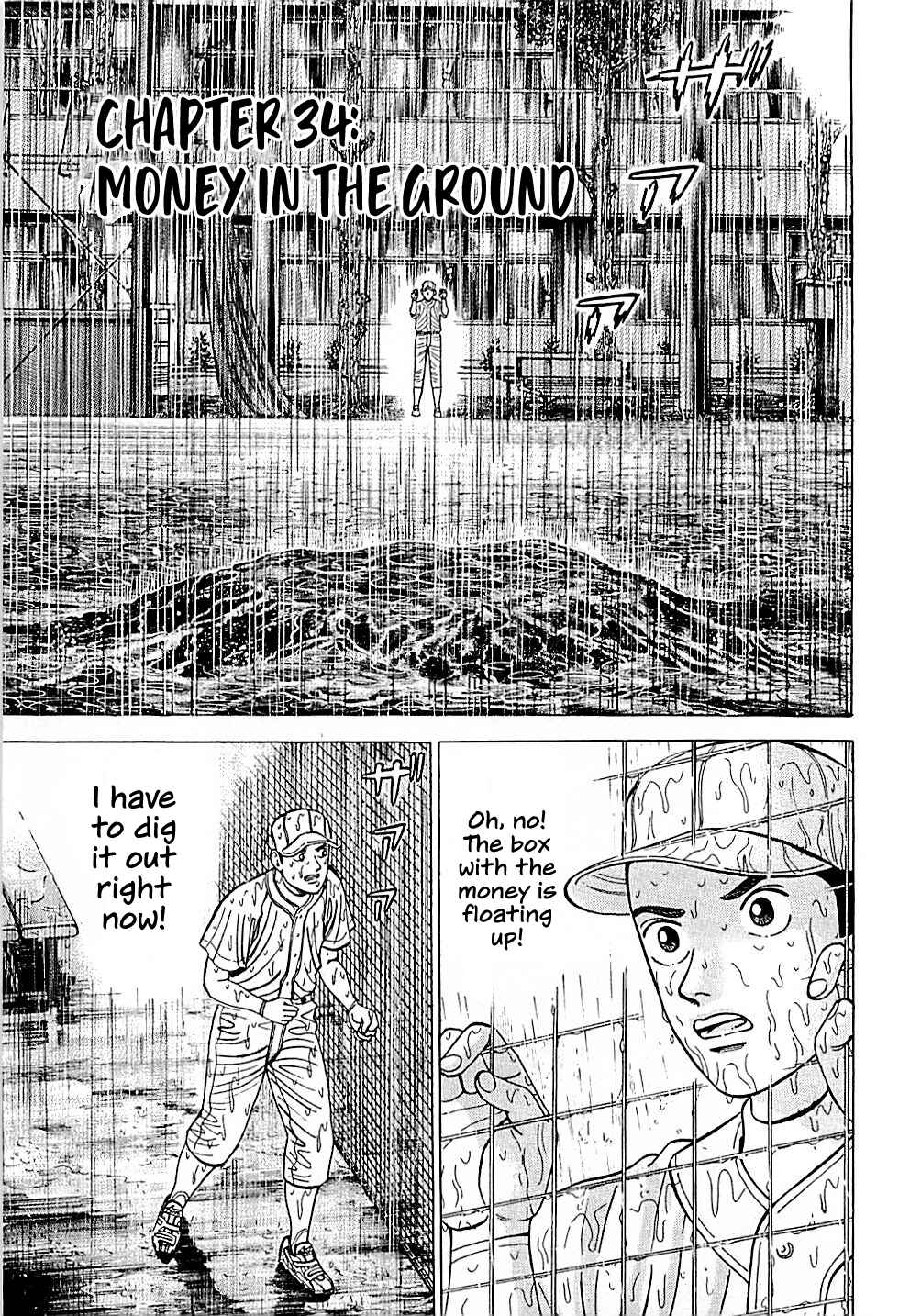 Page 1 Chapter 34 Laurels of Sand