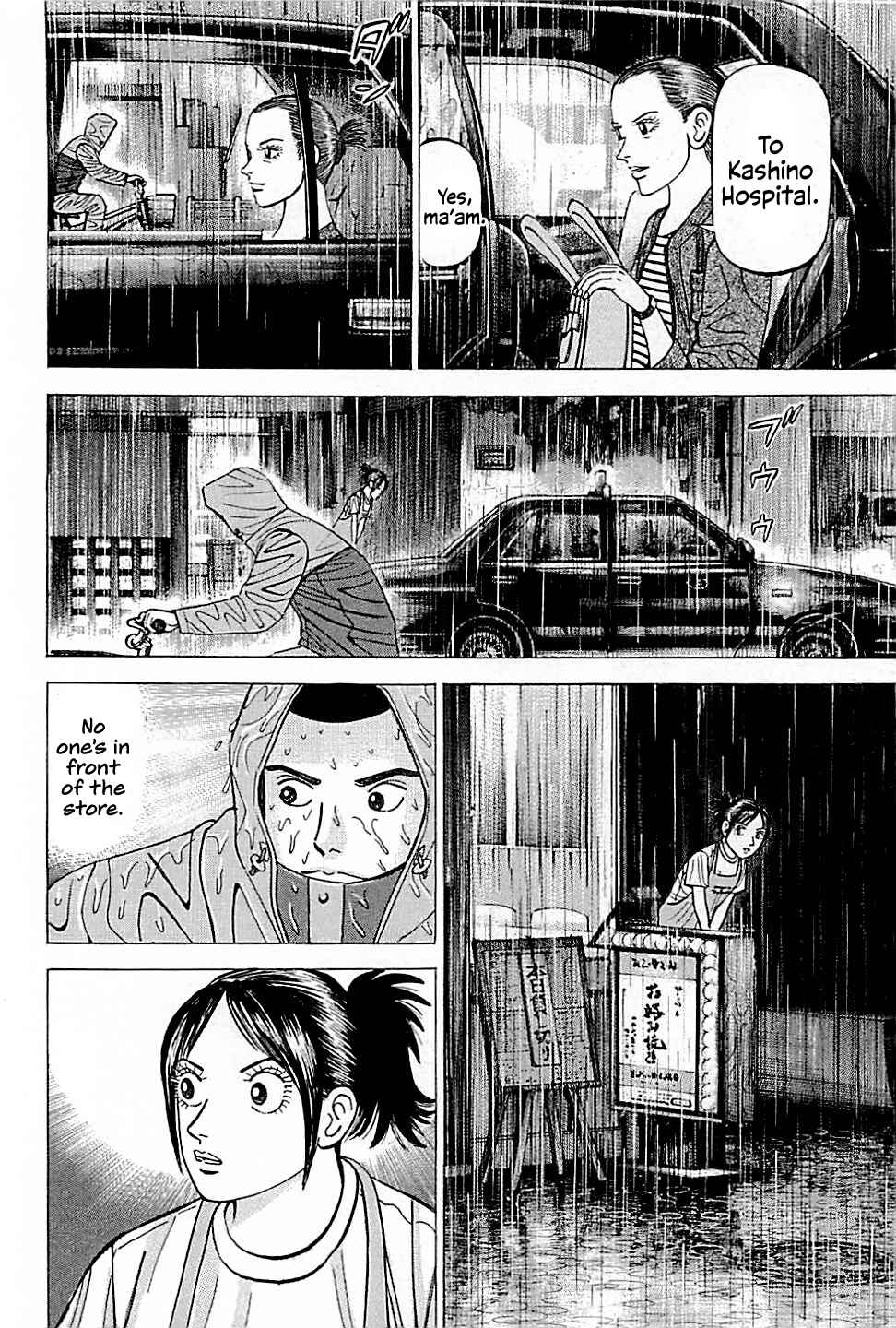 Page 10 Chapter 34 Laurels of Sand