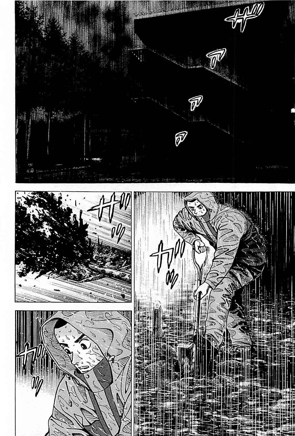 Page 12 Chapter 34 Laurels of Sand