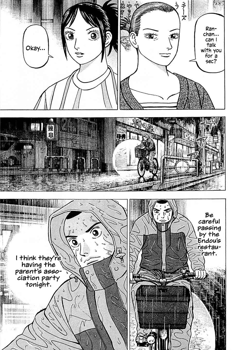 Page 5 Chapter 34 Laurels of Sand