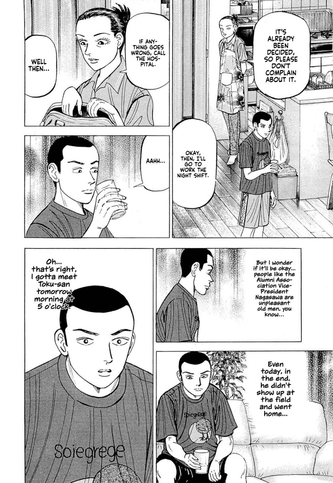 Page 23 Chapter 3 Laurels of Sand
