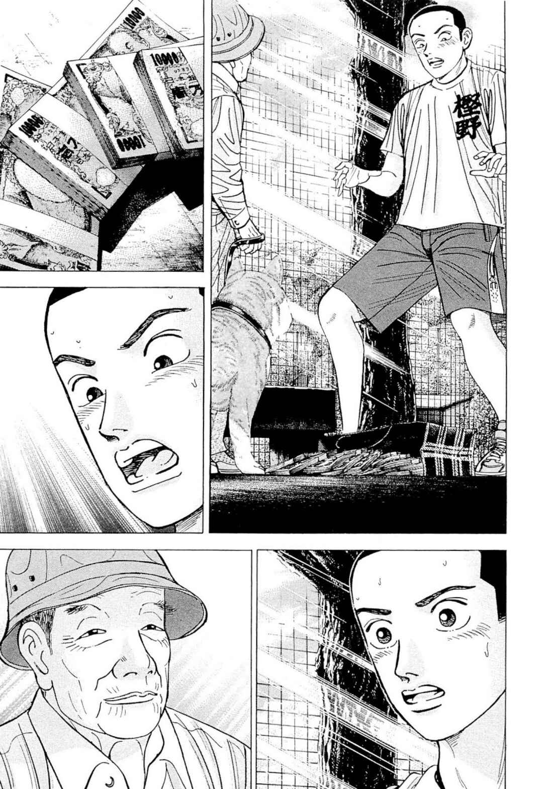 Page 30 Chapter 3 Laurels of Sand