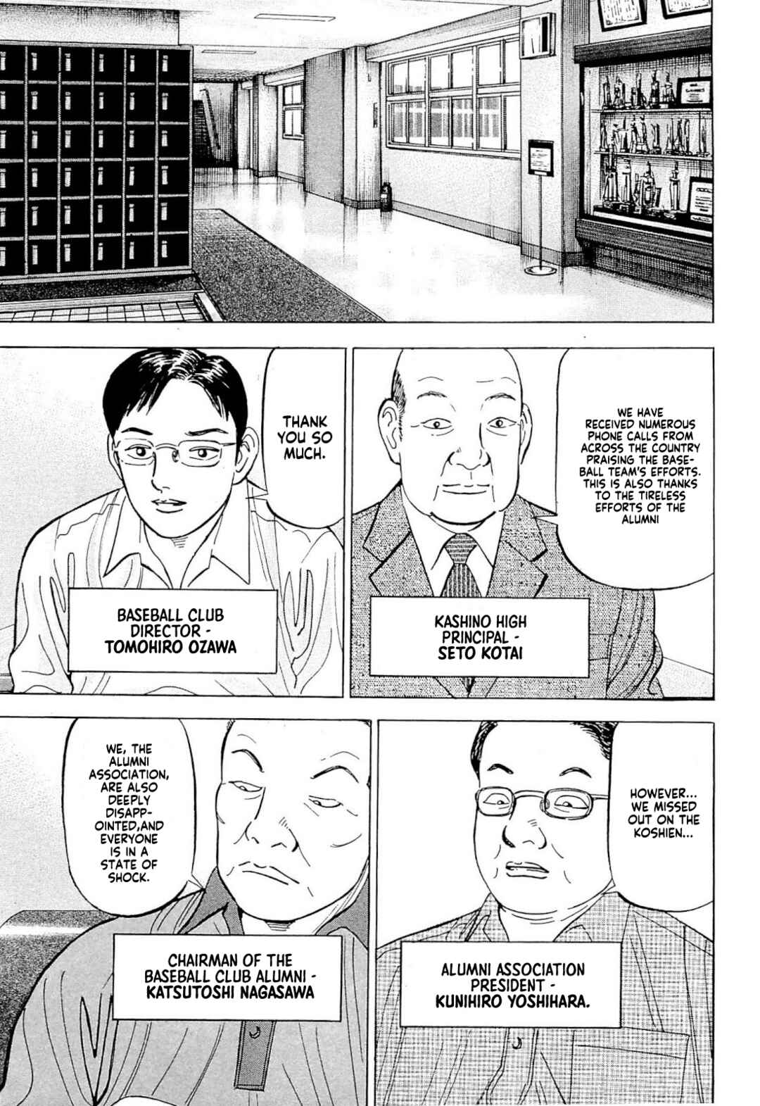Page 8 Chapter 3 Laurels of Sand