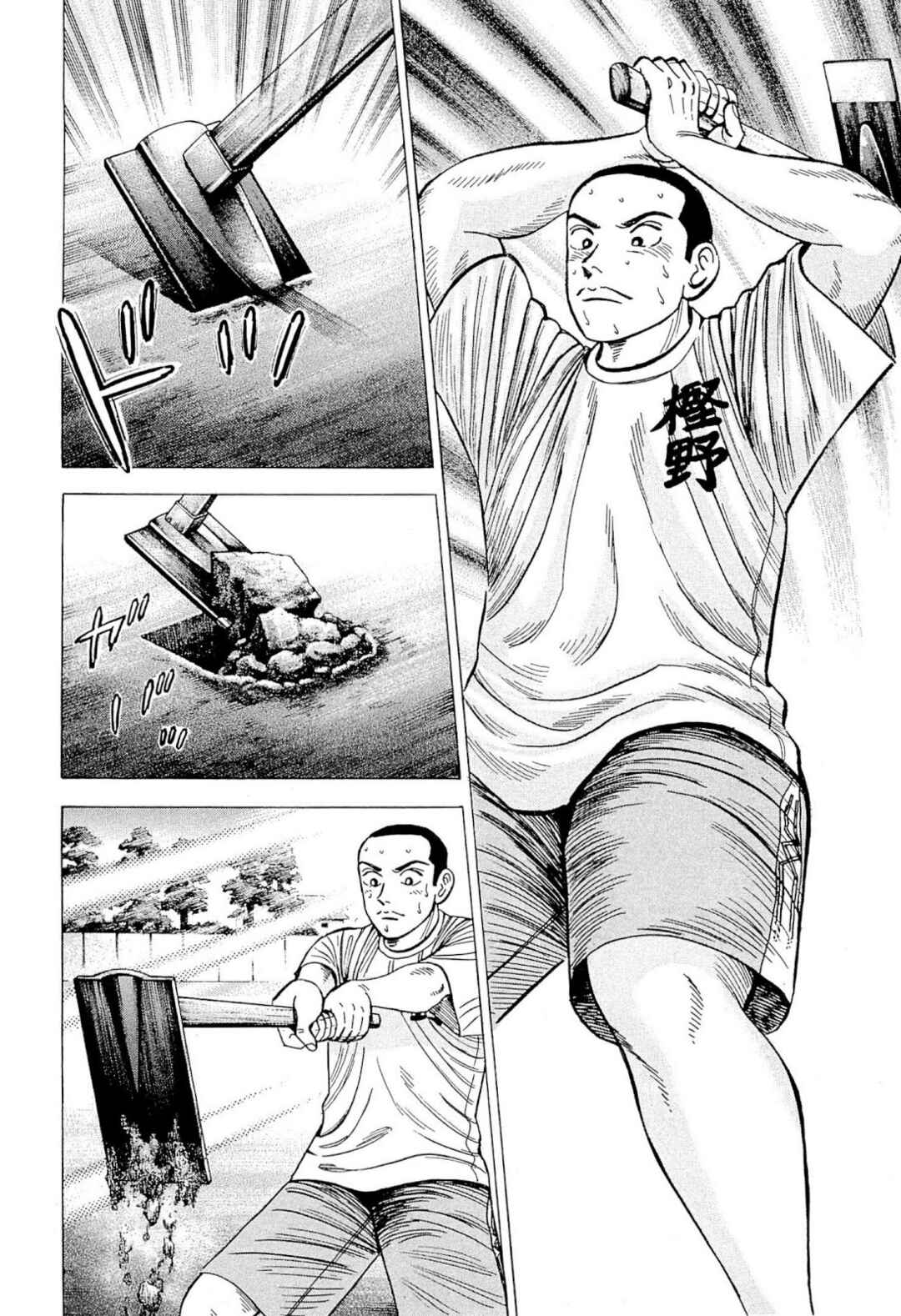 Page 11 Chapter 5 Laurels of Sand