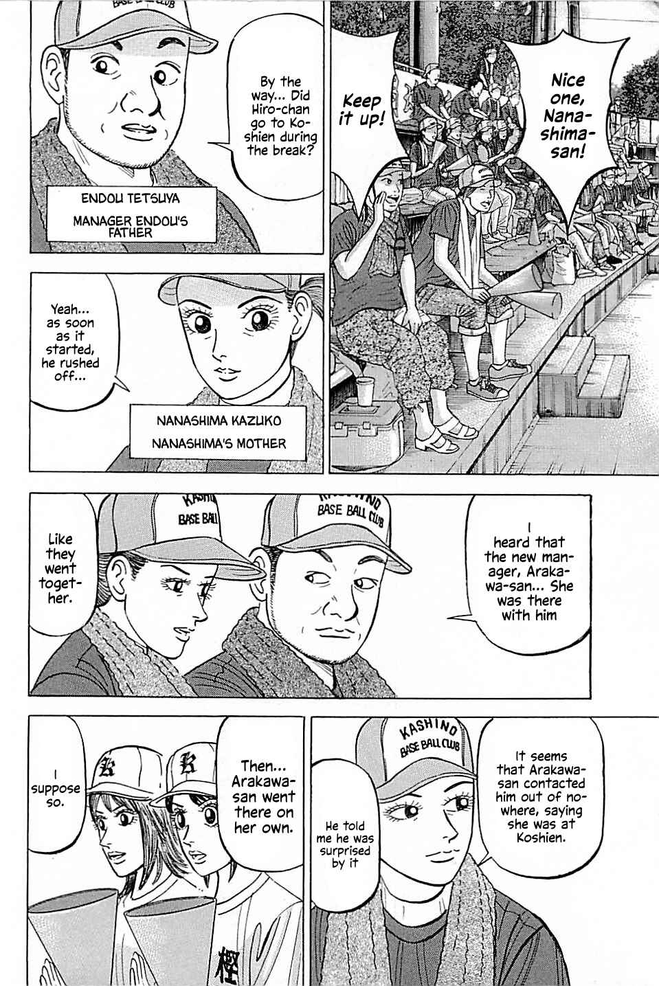 Page 10 Chapter 16 Laurels of Sand