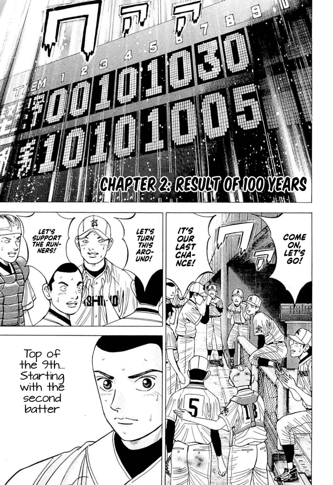 Page 1 Chapter 2 Laurels of Sand