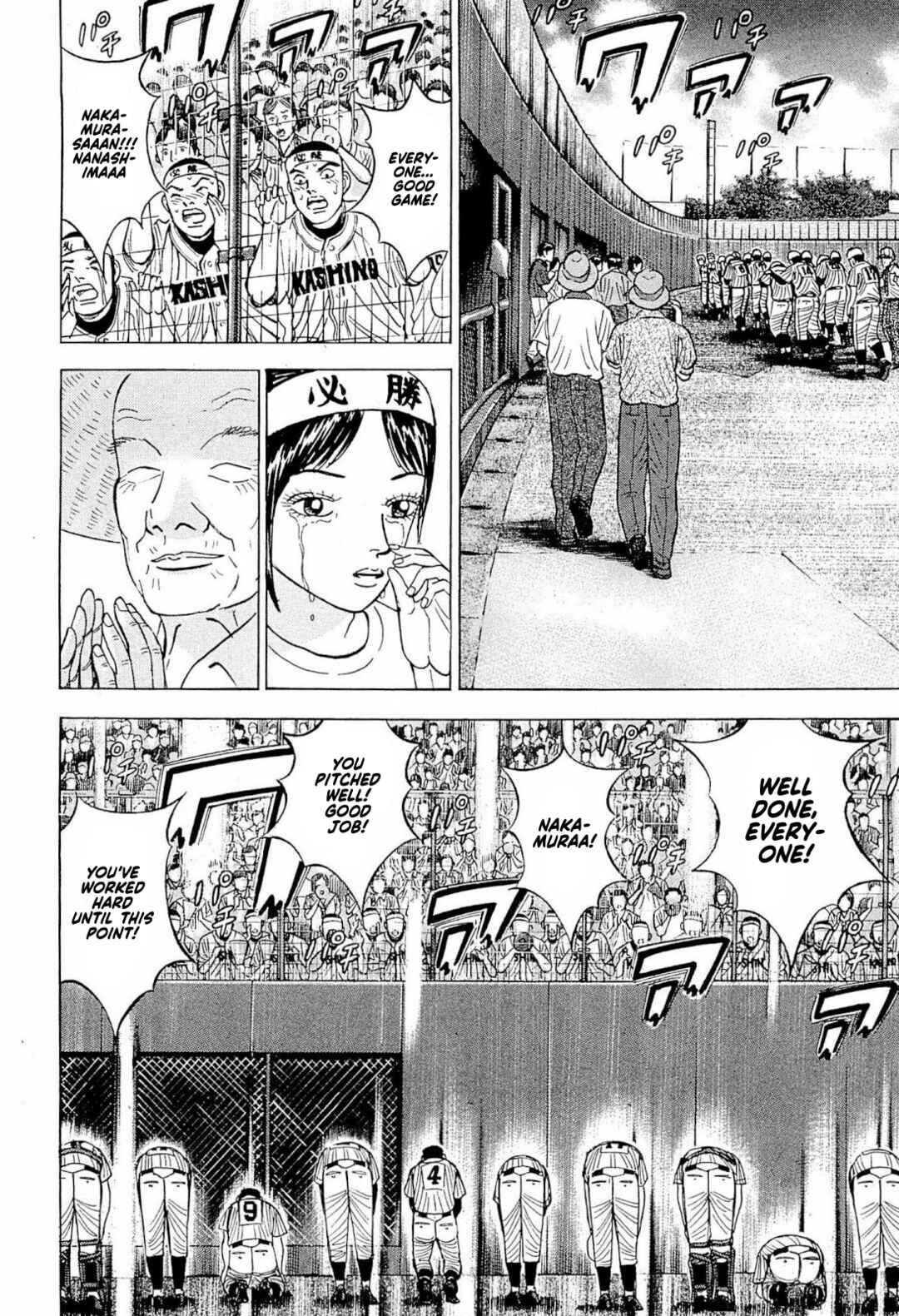 Page 19 Chapter 2 Laurels of Sand