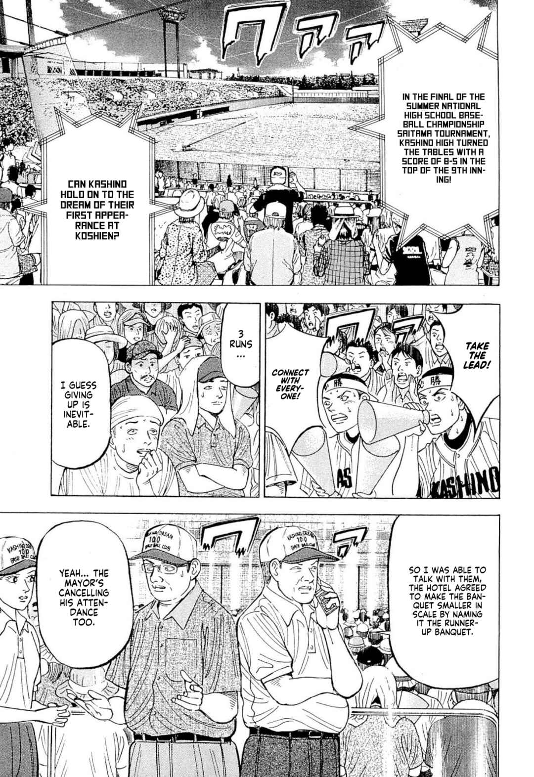 Page 4 Chapter 2 Laurels of Sand