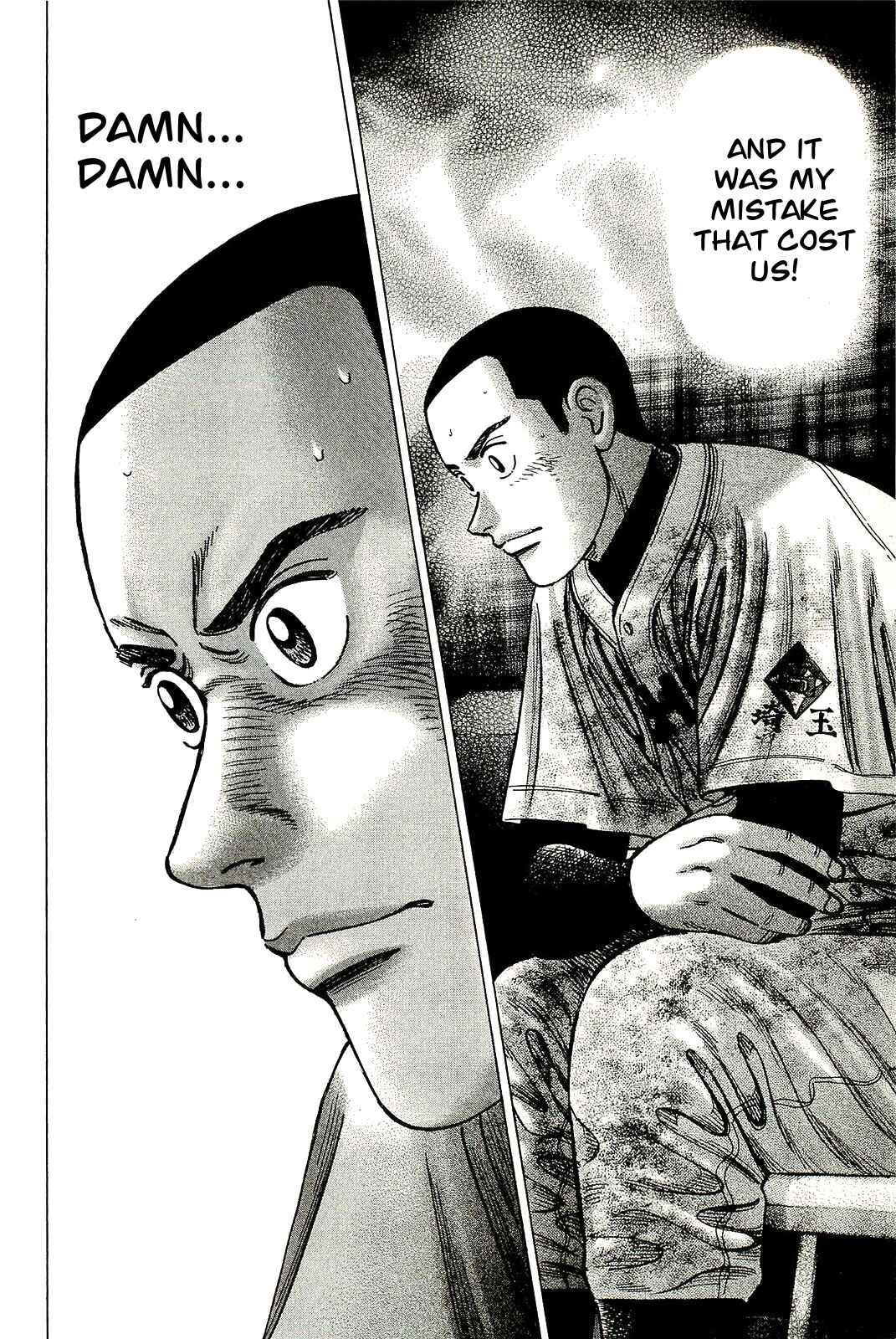 Page 10 Chapter 59 Laurels of Sand