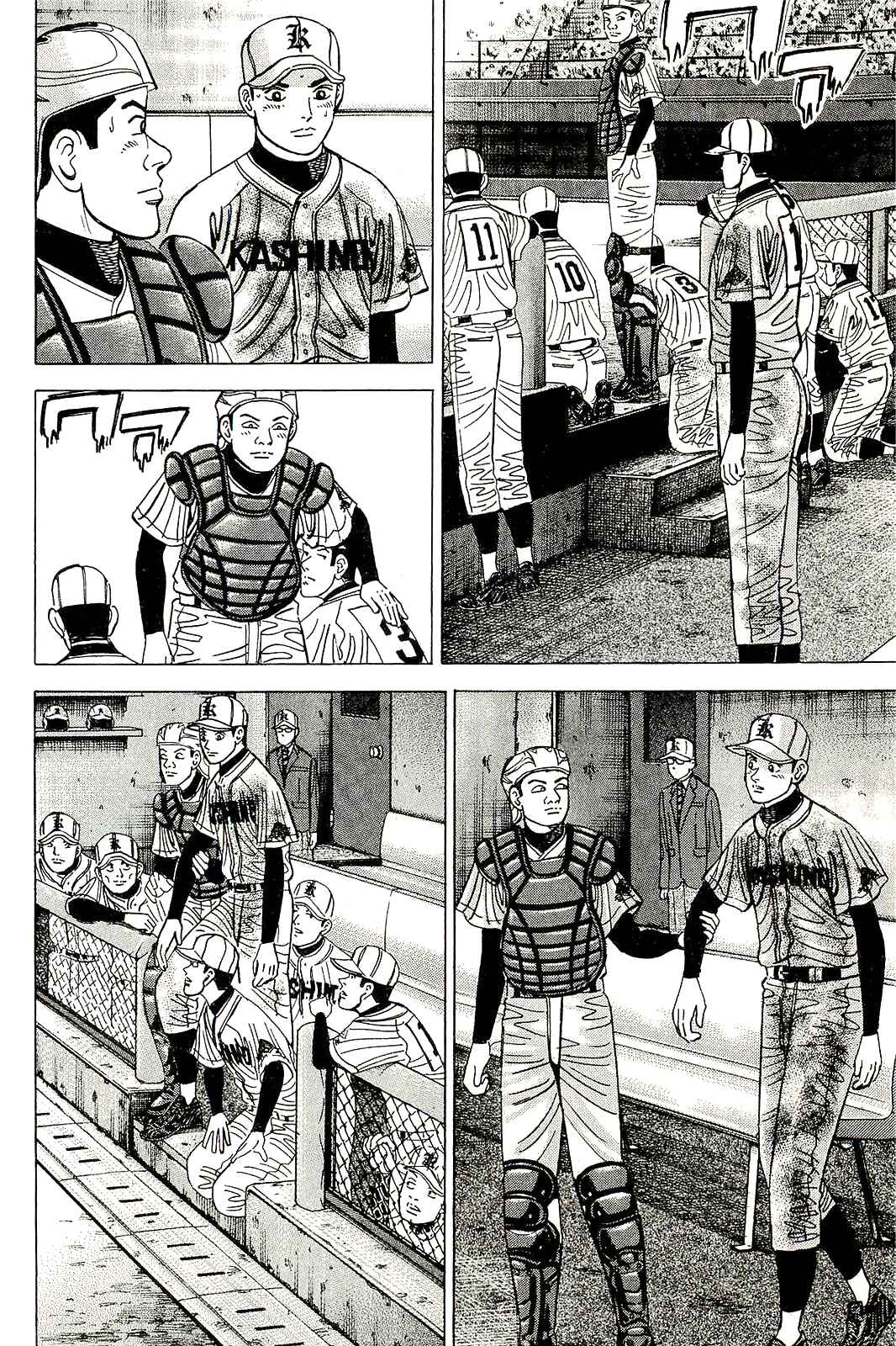 Page 14 Chapter 59 Laurels of Sand