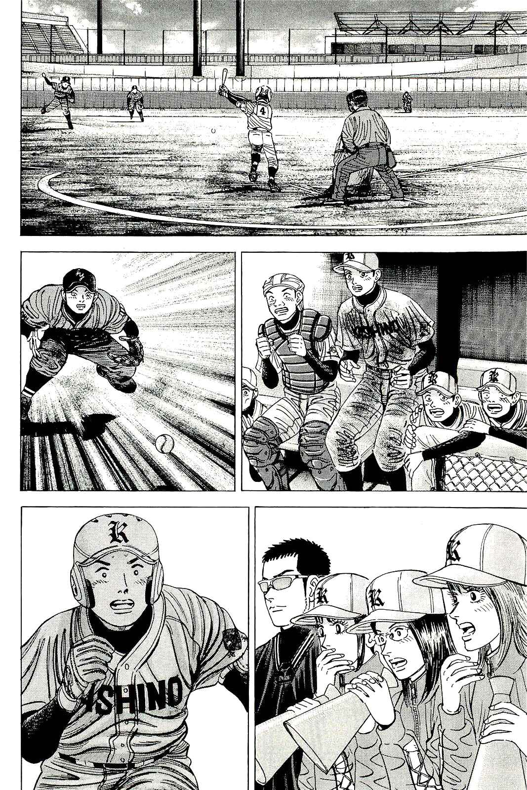 Page 18 Chapter 59 Laurels of Sand