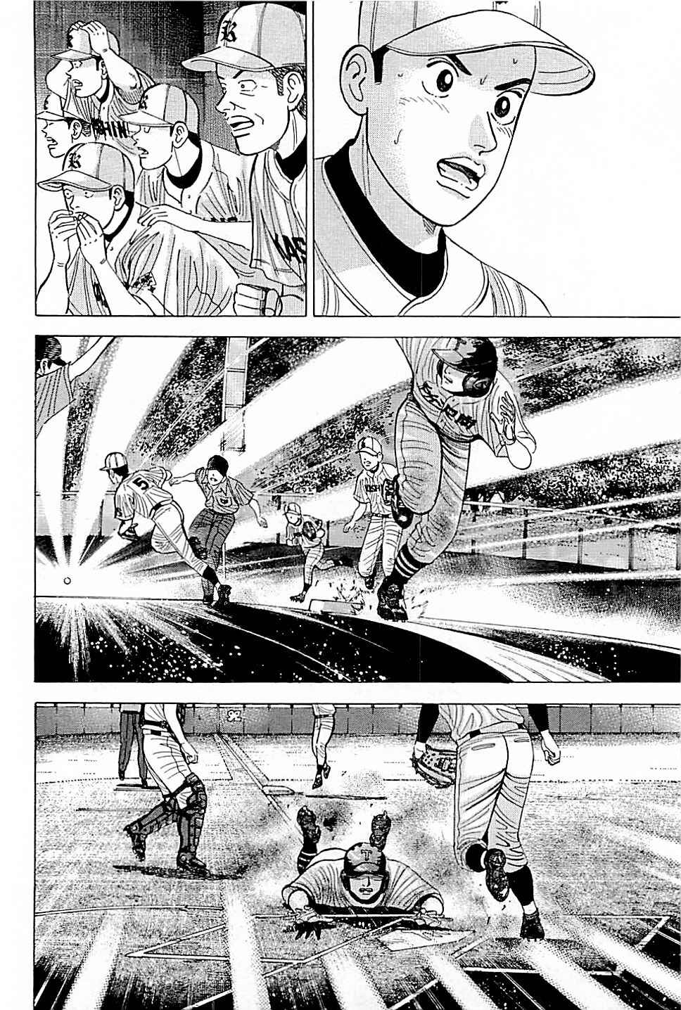 Page 2 Chapter 20 Laurels of Sand