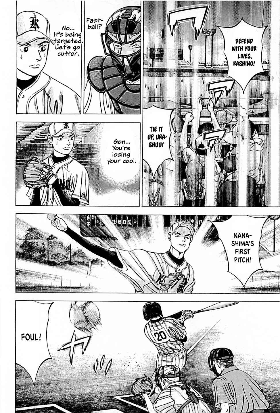 Page 6 Chapter 32 Laurels of Sand