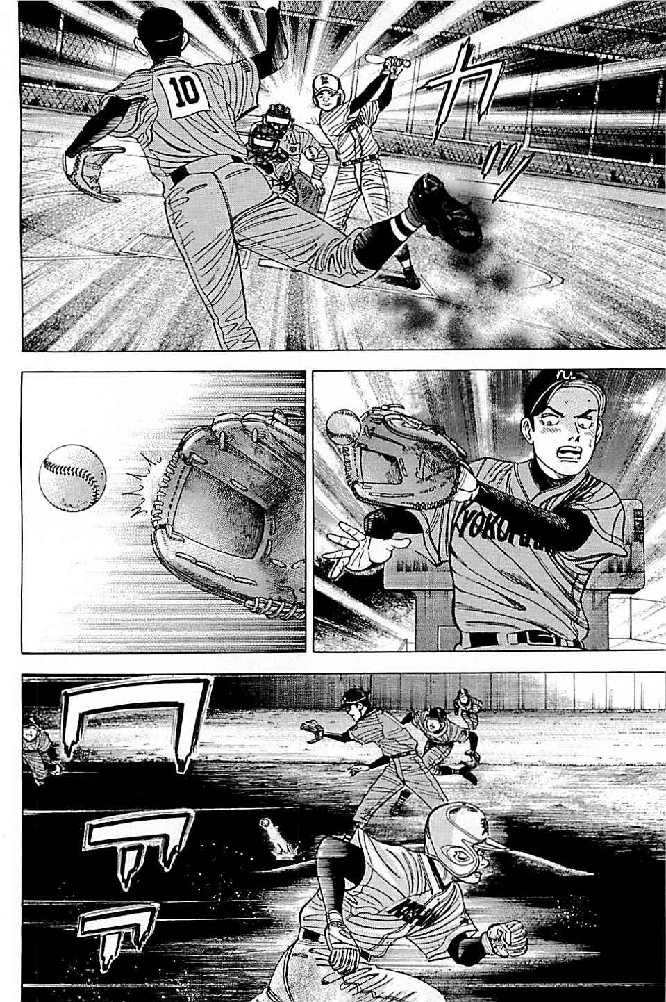 Page 12 Chapter 57 Laurels of Sand