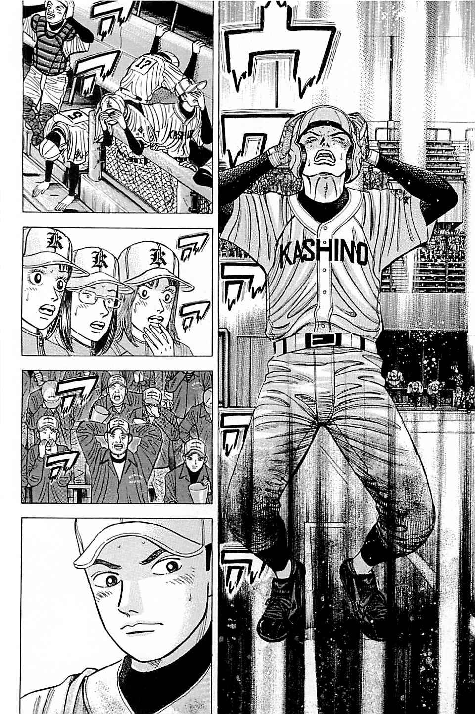 Page 4 Chapter 57 Laurels of Sand
