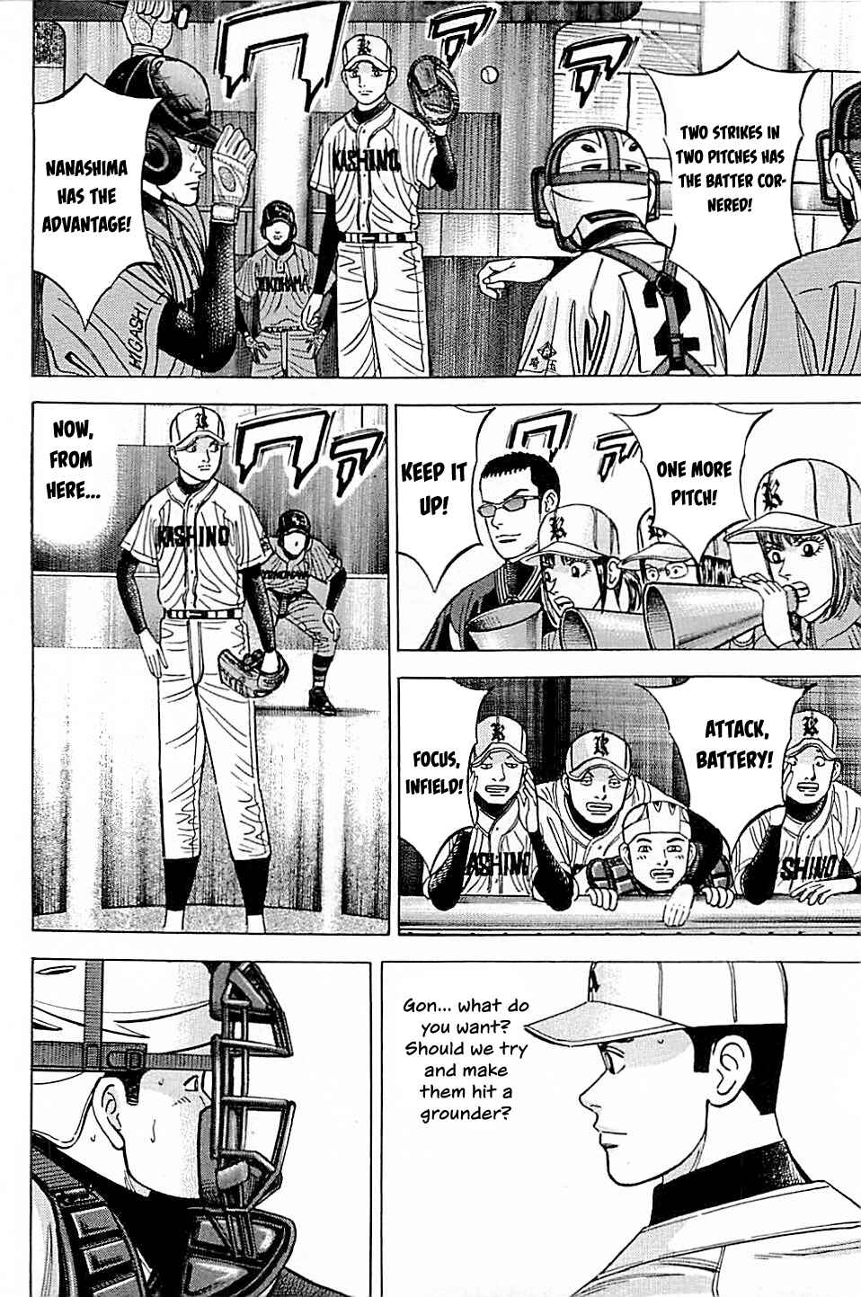 Page 8 Chapter 46 Laurels of Sand