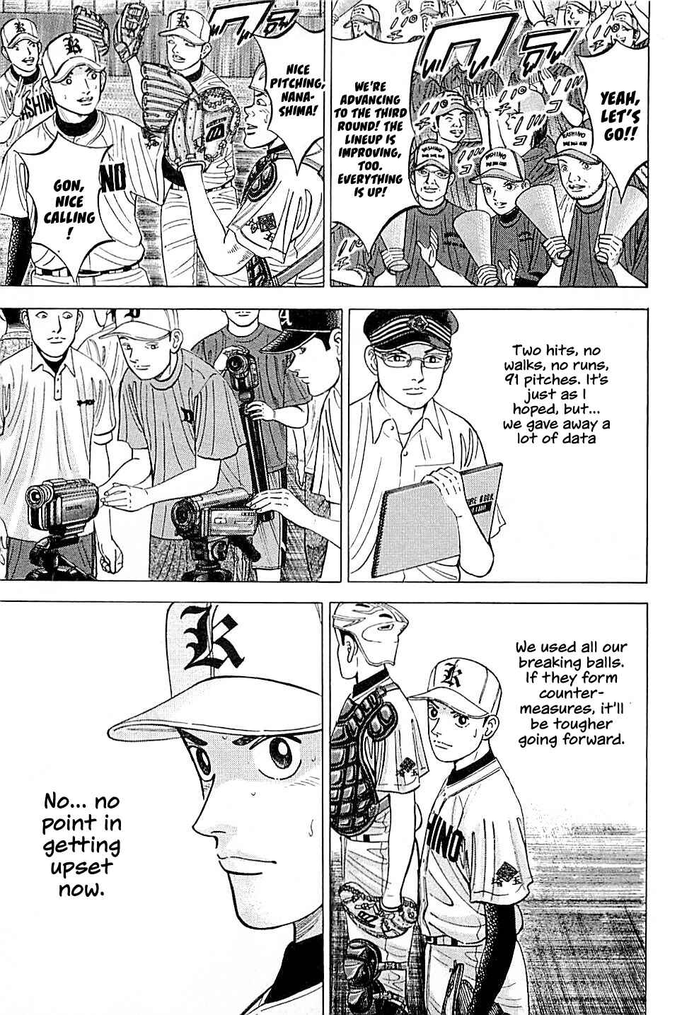 Page 16 Chapter 24 Laurels of Sand