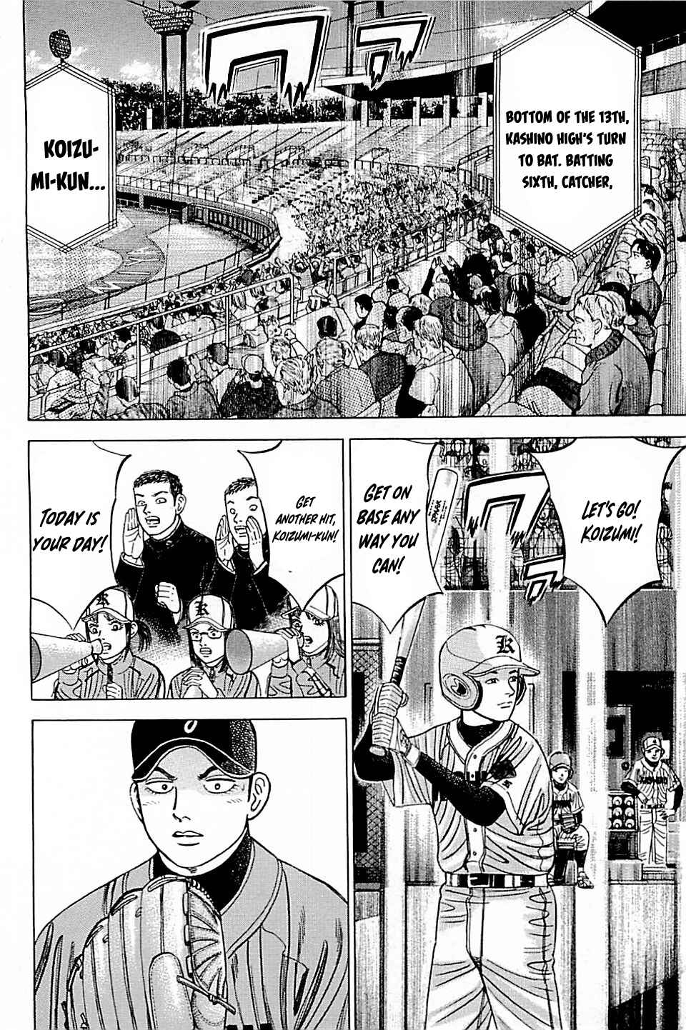 Page 16 Chapter 55 Laurels of Sand