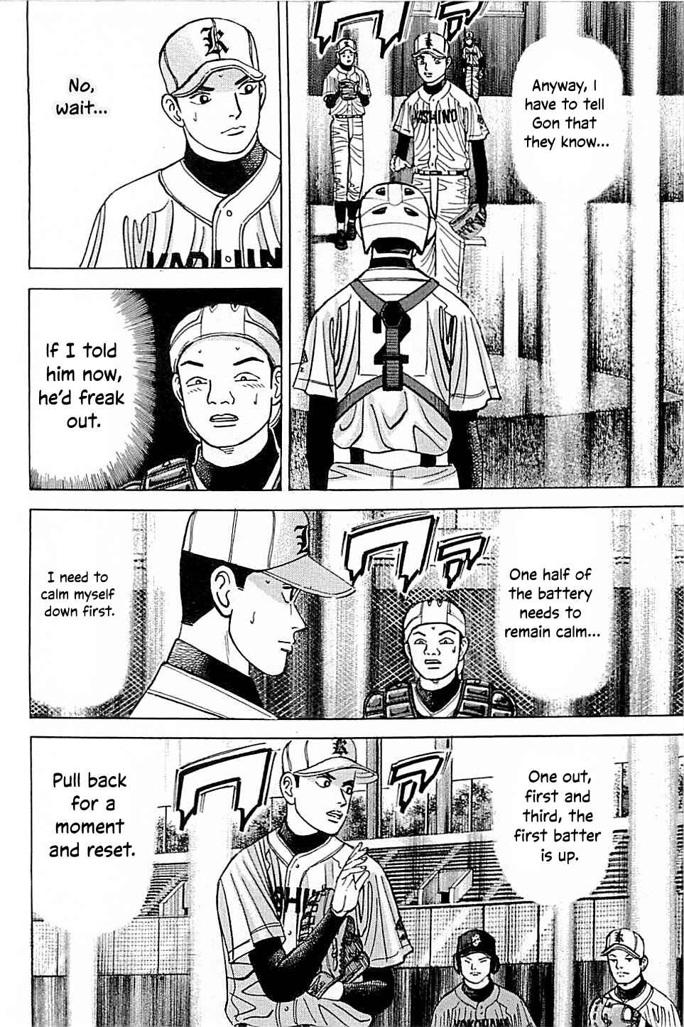 Page 16 Chapter 45 Laurels of Sand