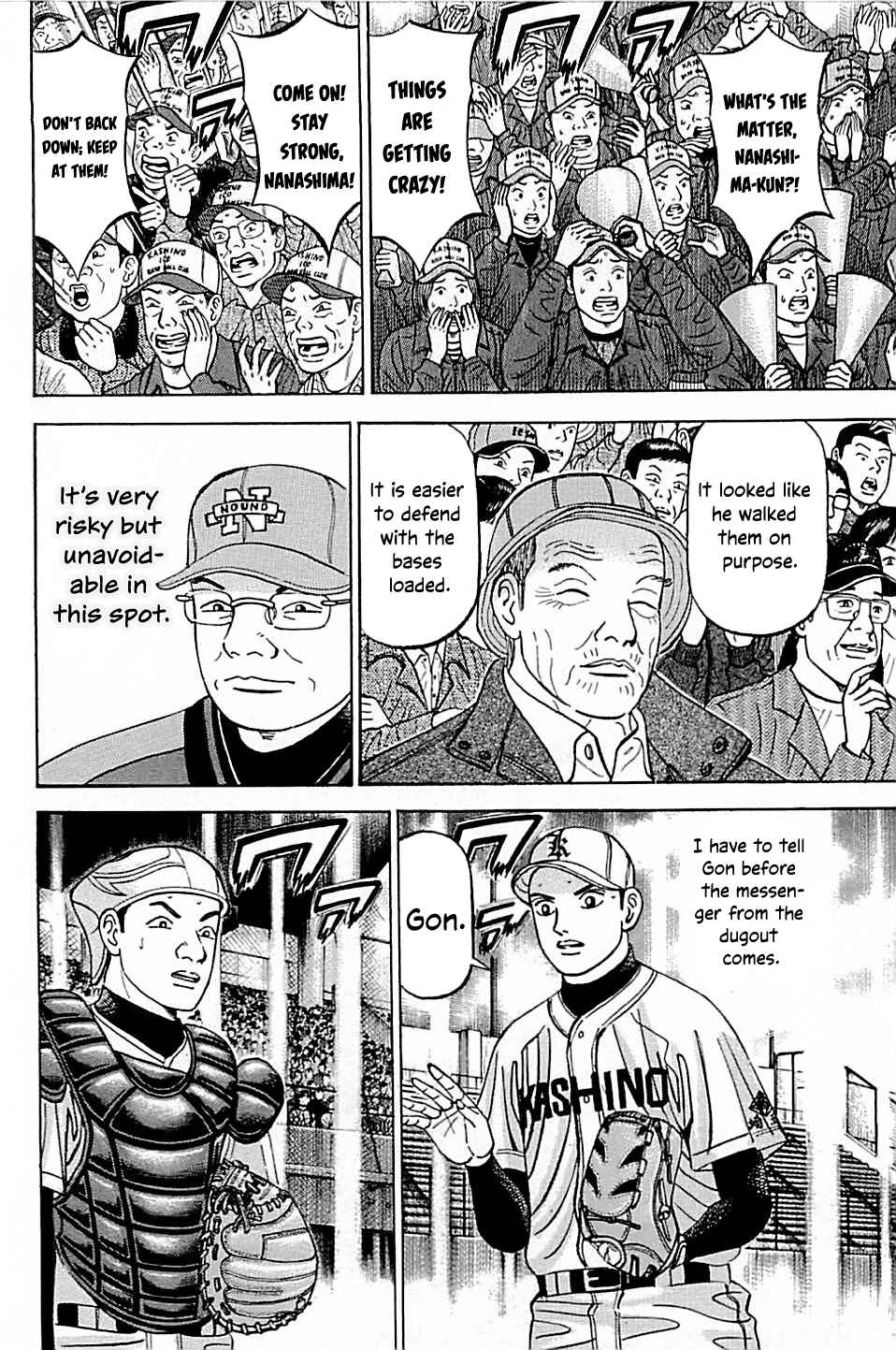 Page 18 Chapter 45 Laurels of Sand