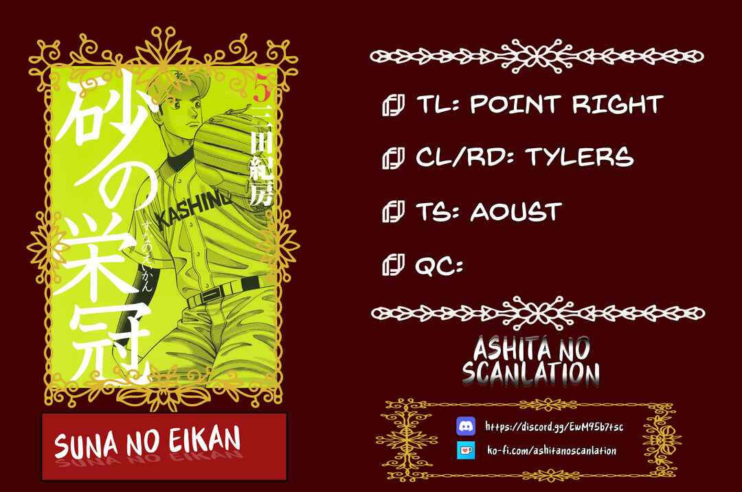 Page 21 Chapter 45 Laurels of Sand