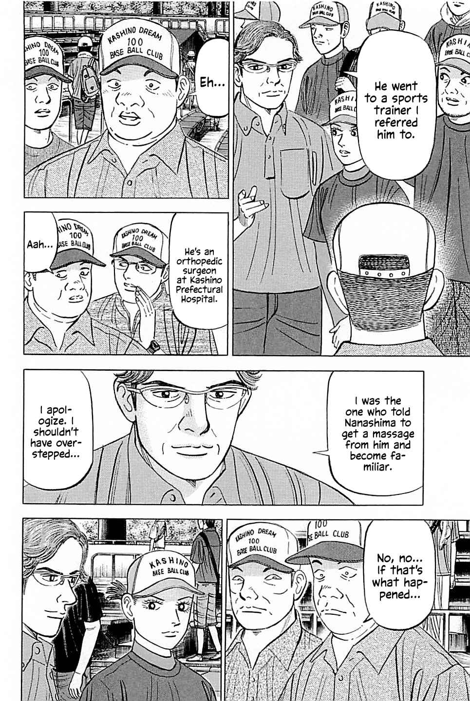 Page 12 Chapter 21 Laurels of Sand