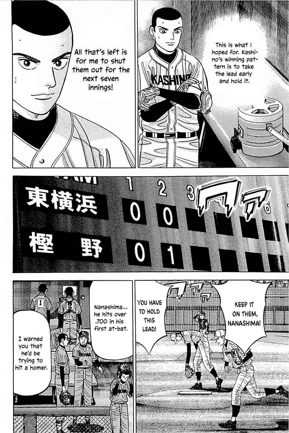 Page 4 Chapter 44 Laurels of Sand