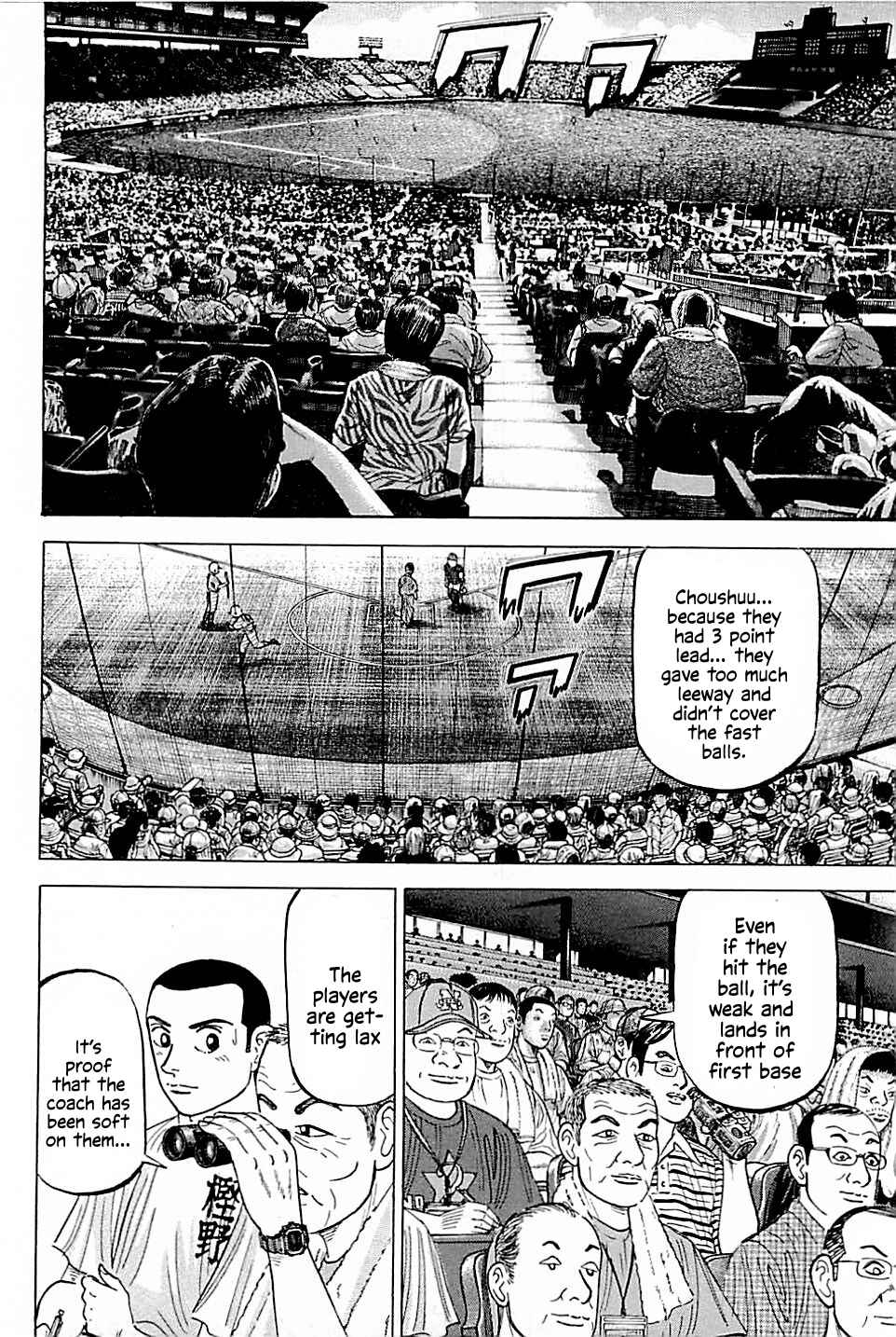 Page 10 Chapter 10 Laurels of Sand