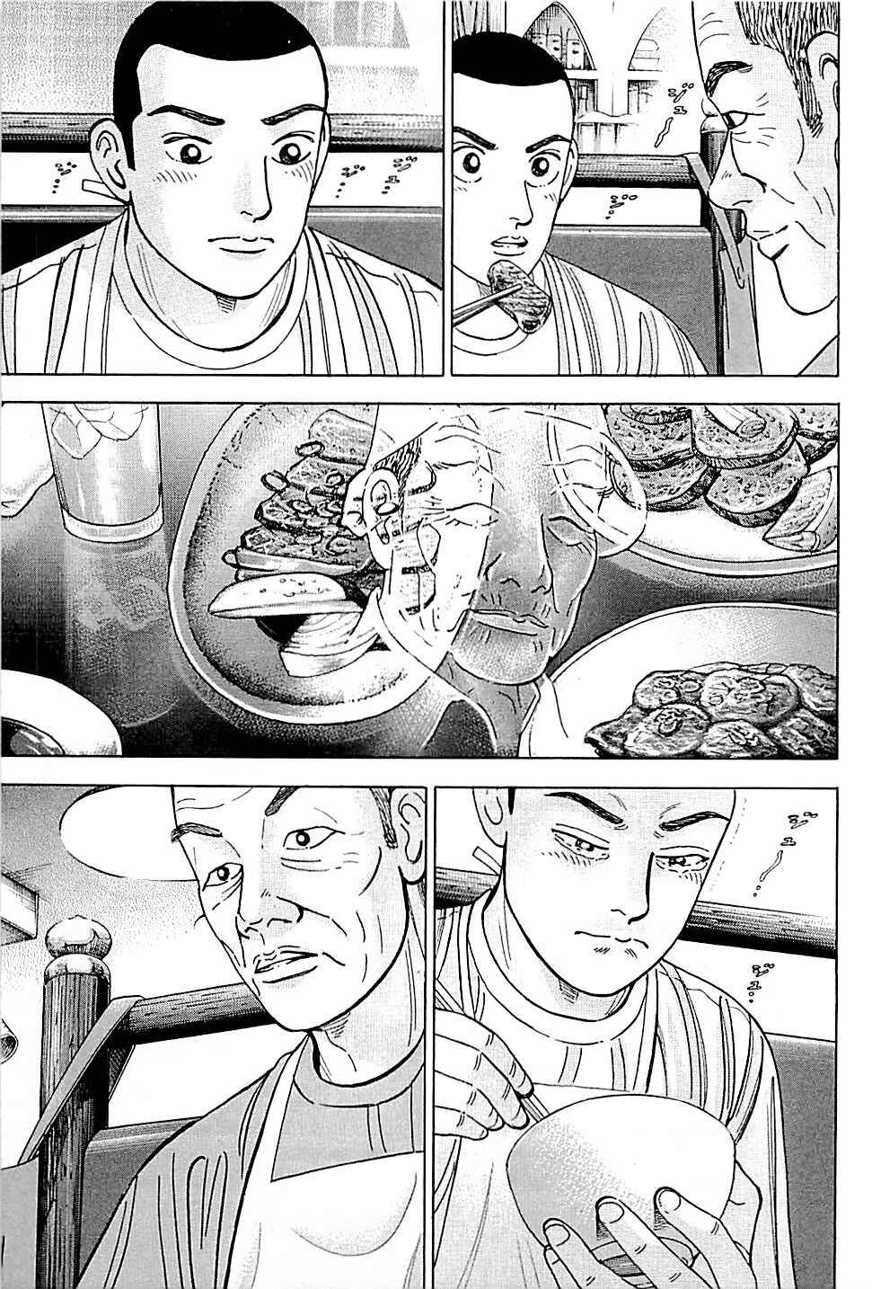 Page 19 Chapter 10 Laurels of Sand
