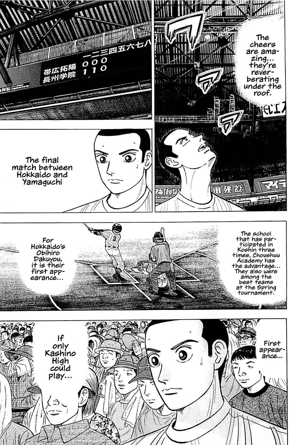 Page 3 Chapter 10 Laurels of Sand