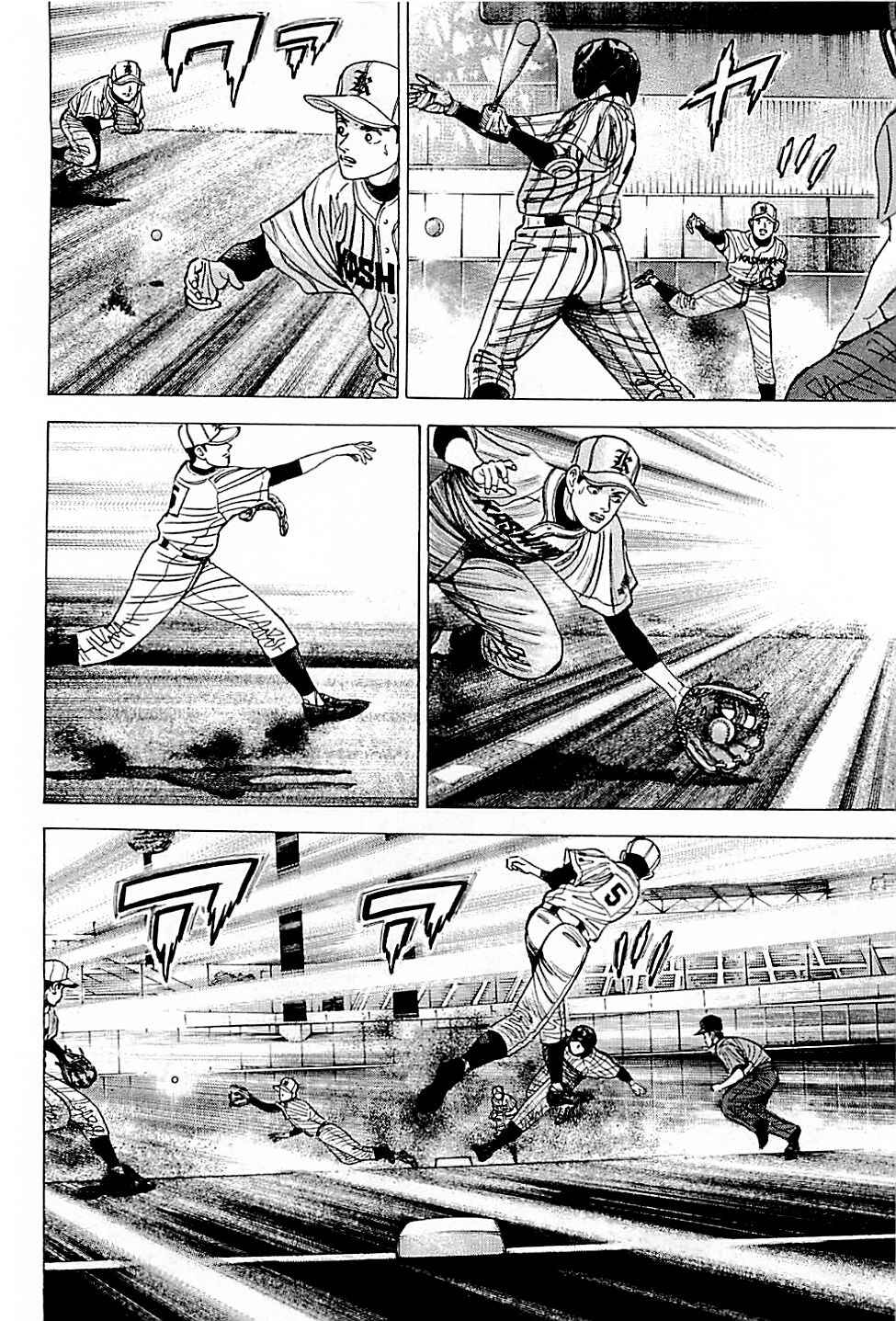 Page 14 Chapter 31 Laurels of Sand