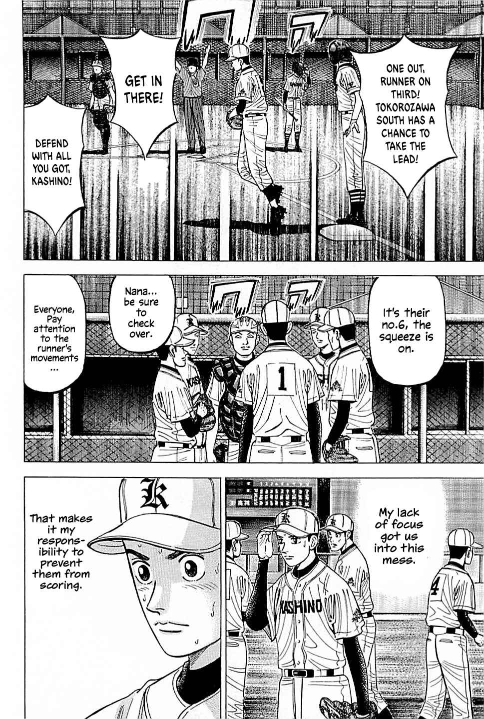 Page 20 Chapter 19 Laurels of Sand