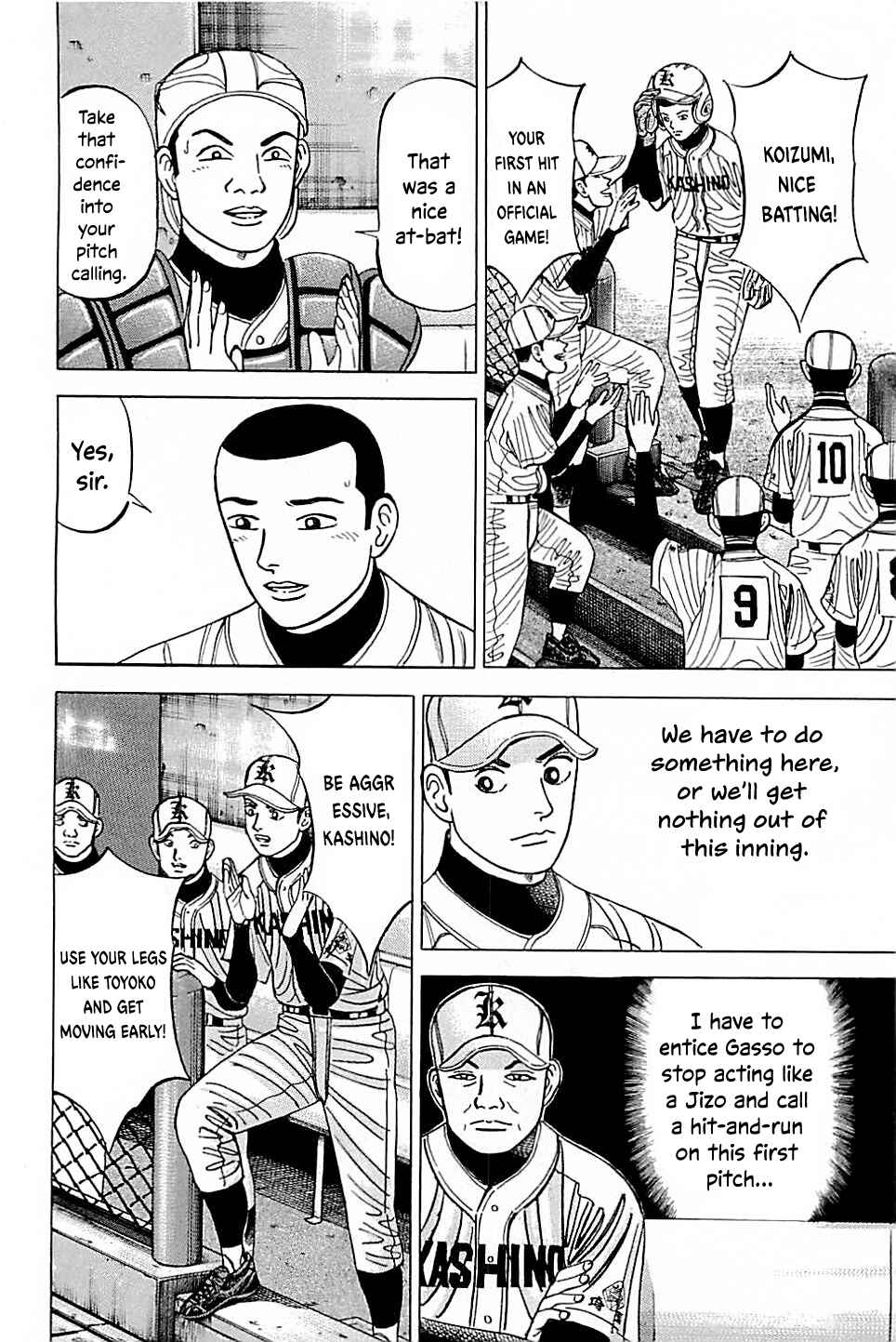 Page 10 Chapter 50 Laurels of Sand