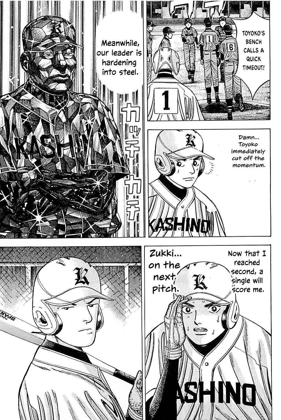 Page 13 Chapter 51 Laurels of Sand