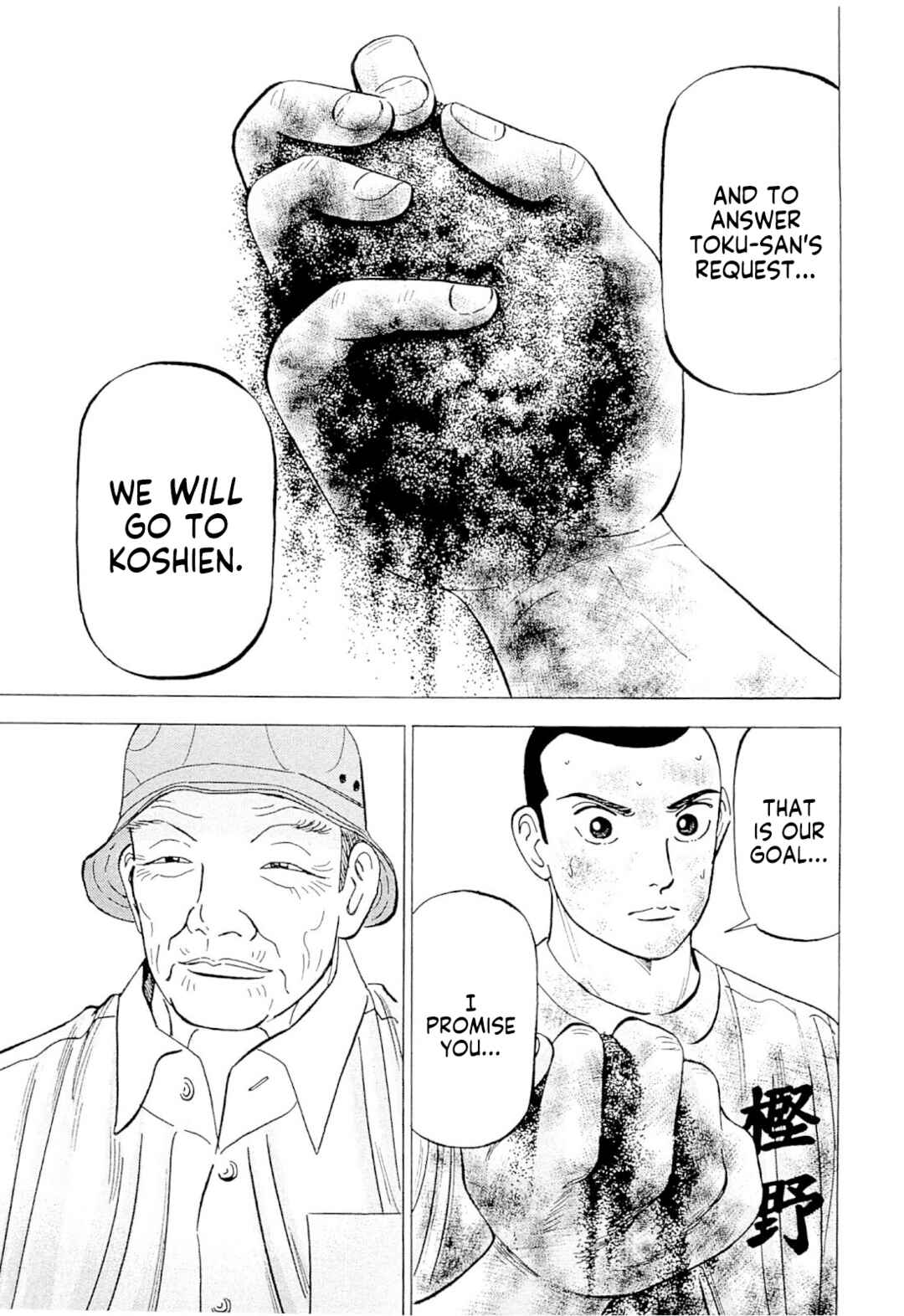 Page 13 Chapter 6 Laurels of Sand