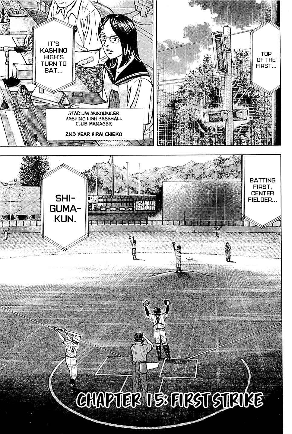 Page 1 Chapter 15 Laurels of Sand