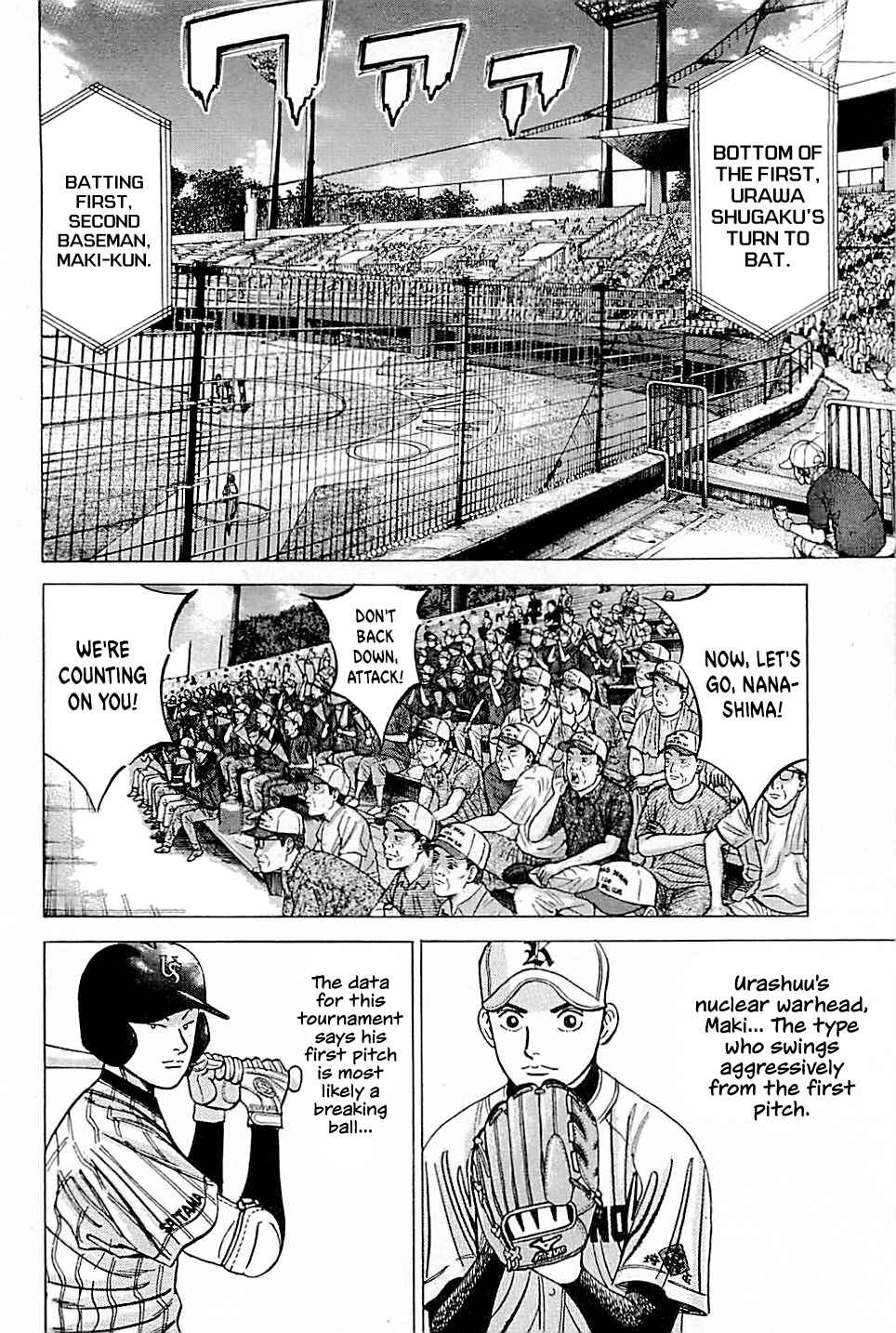 Page 12 Chapter 27 Laurels of Sand