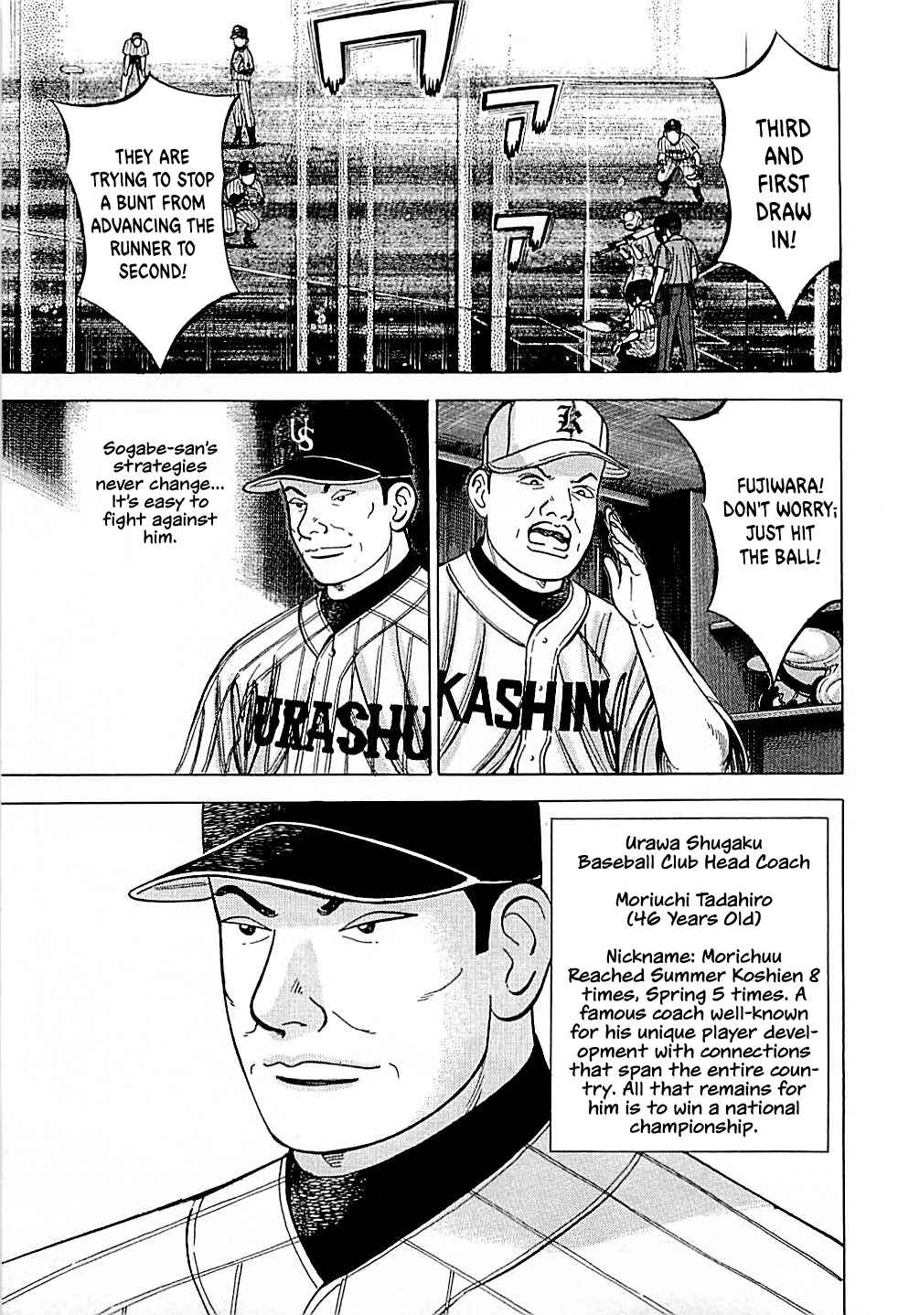 Page 3 Chapter 30 Laurels of Sand