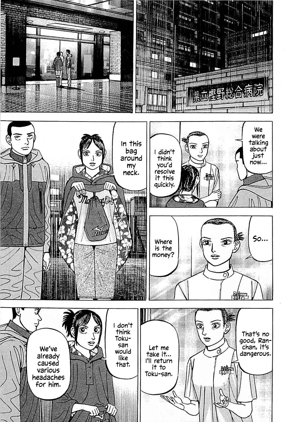 Page 9 Chapter 35 Laurels of Sand