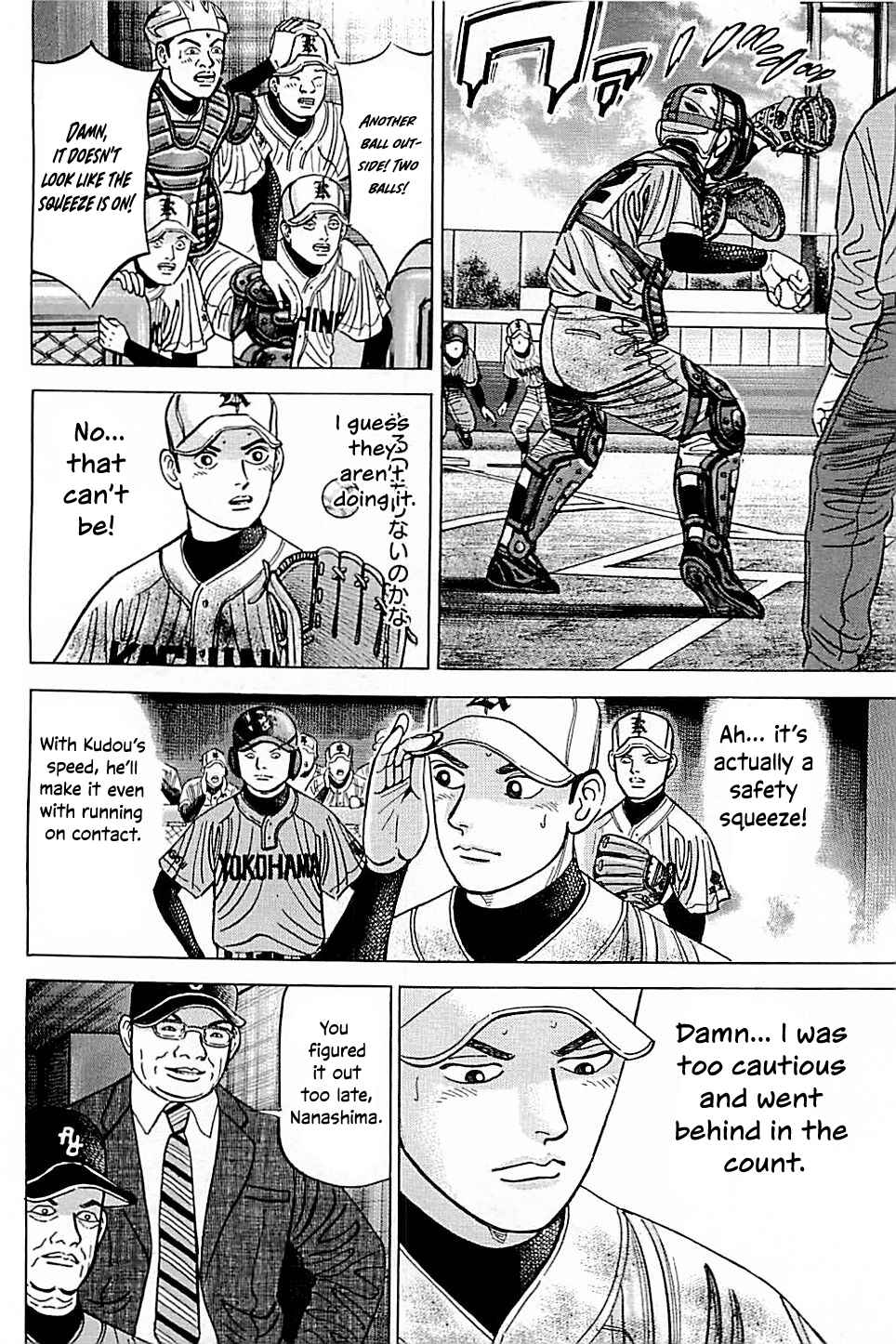 Page 16 Chapter 54 Laurels of Sand