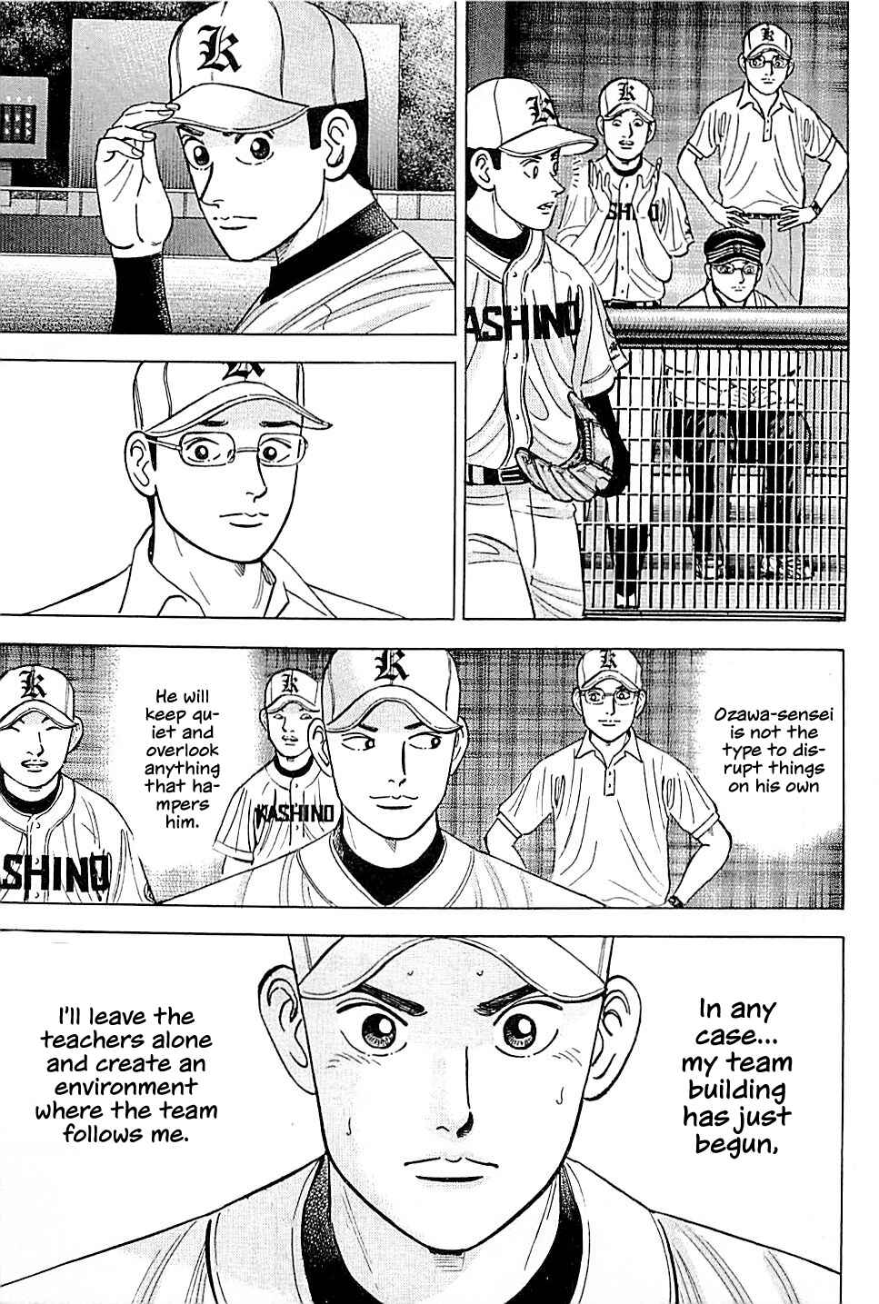 Page 8 Chapter 17 Laurels of Sand