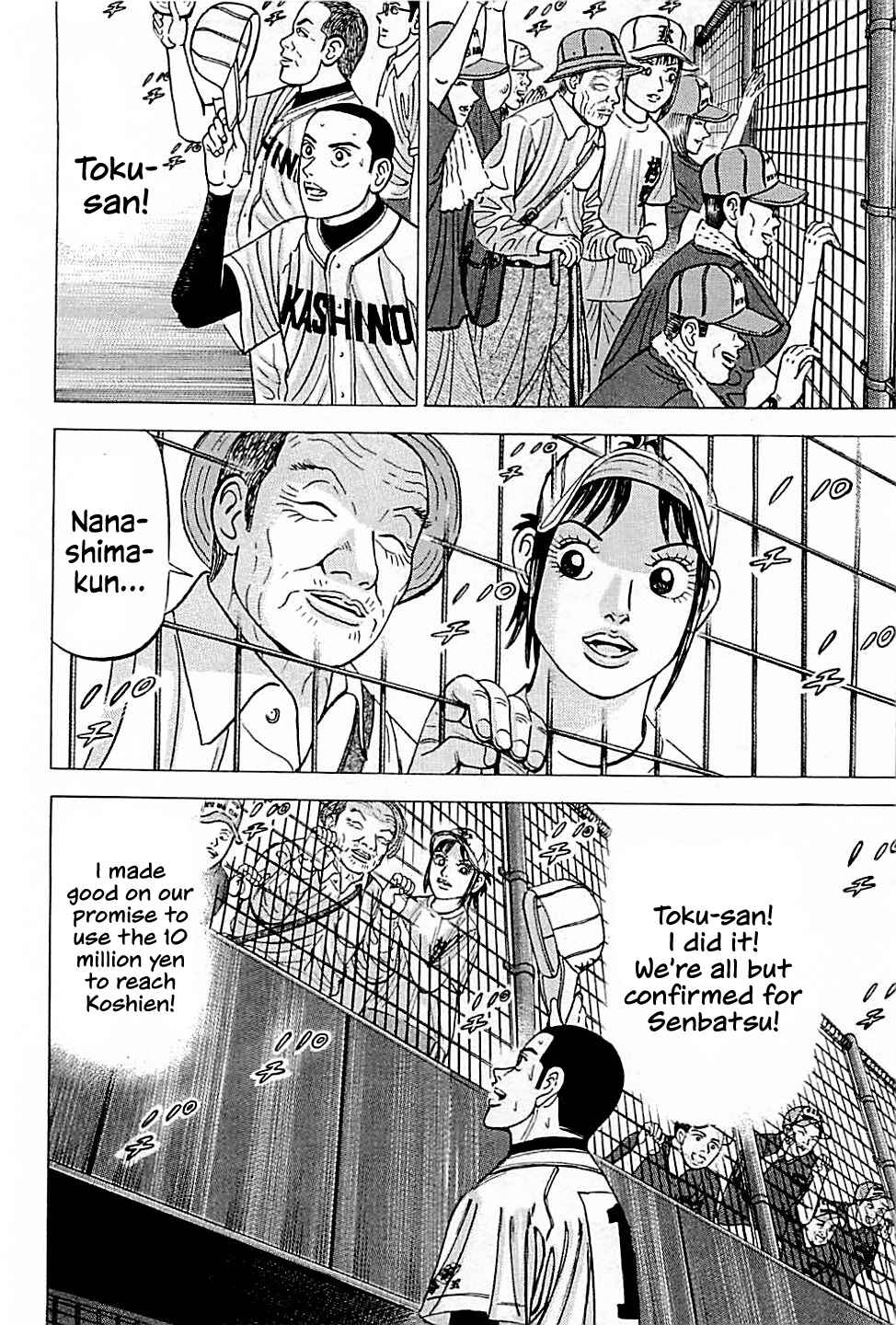 Page 7 Chapter 33 Laurels of Sand