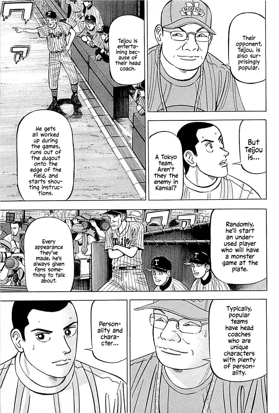 Page 7 Chapter 13 Laurels of Sand