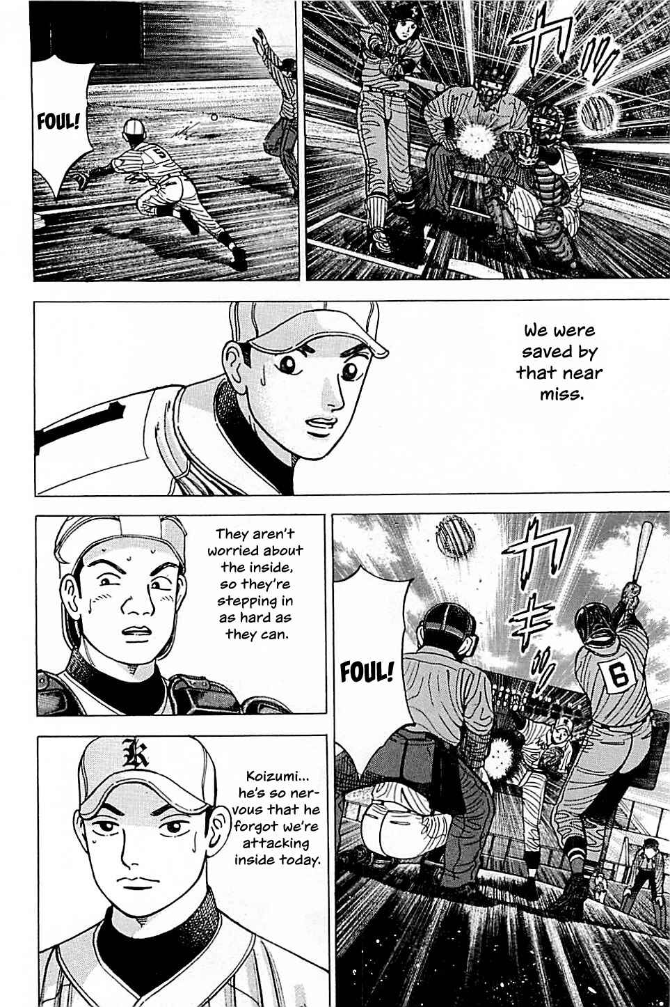 Page 7 Chapter 49 Laurels of Sand