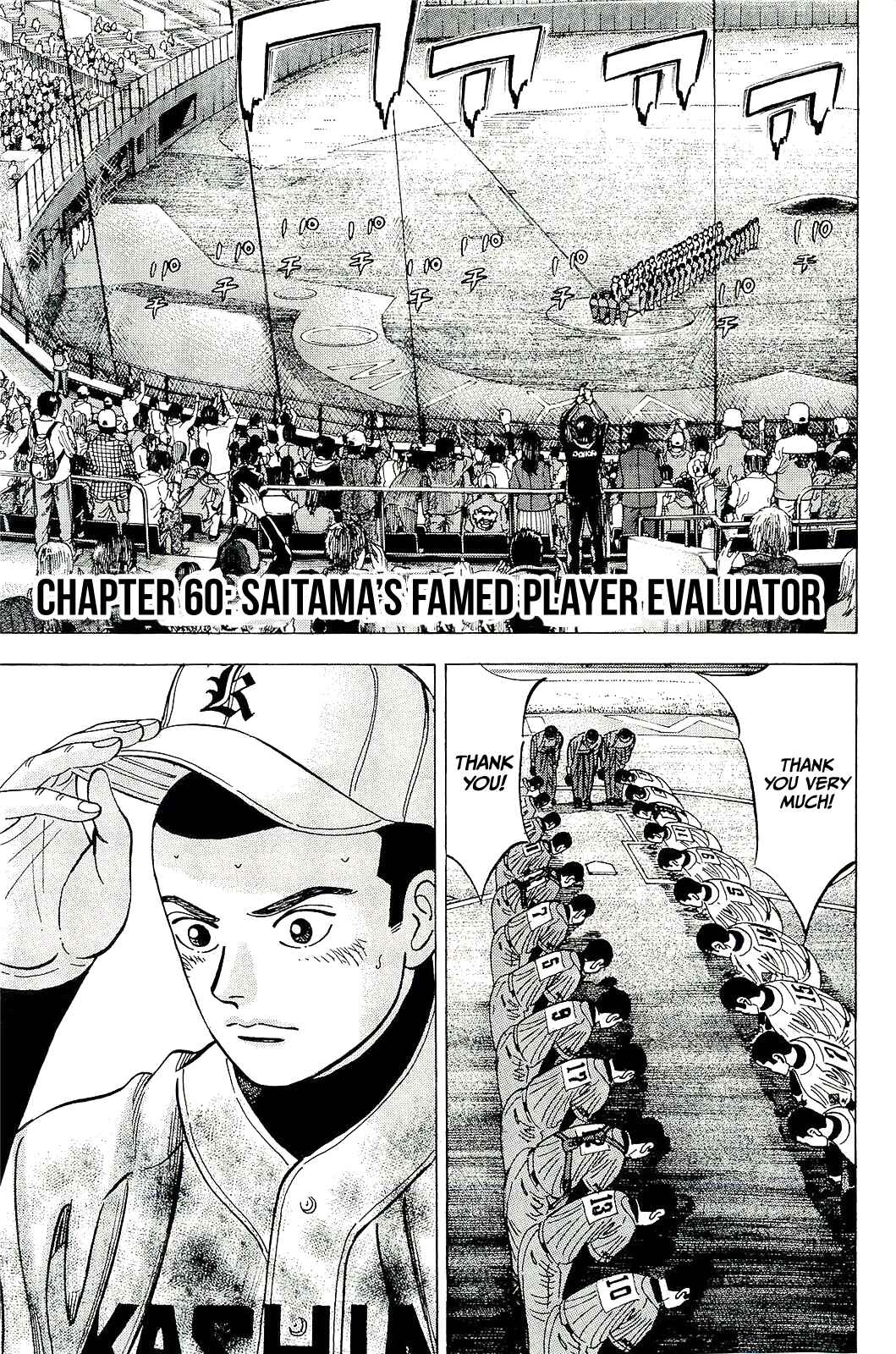 Page 1 Chapter 60 Laurels of Sand